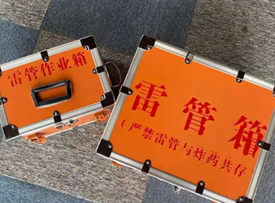 鼓楼中国爆破器材行业协会关于民爆行业团体标准的声明