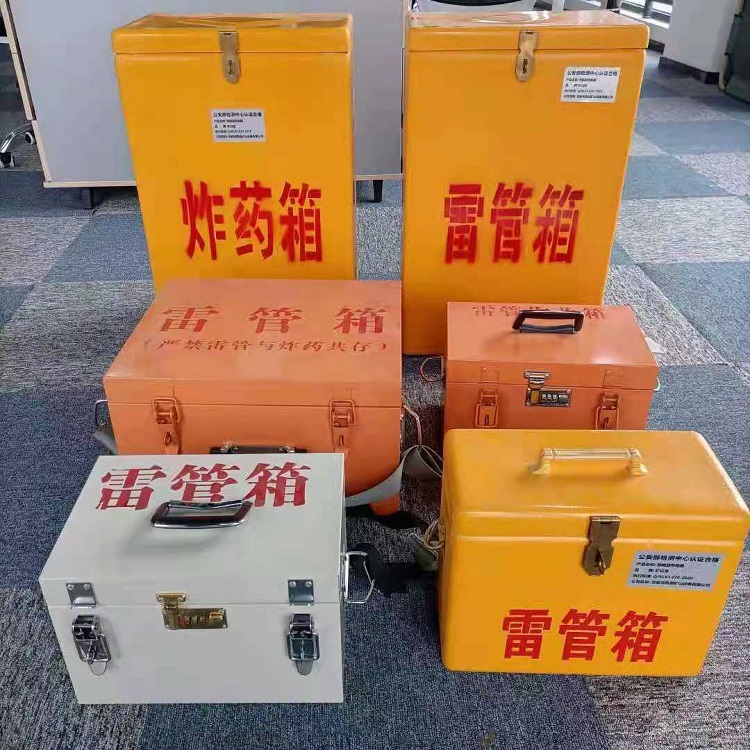 鼓楼雷管炸药箱常用材质解析：安全与适配性的双重考量